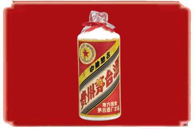 湘西保靖县烟酒回收地方国营茅台酒.jpg