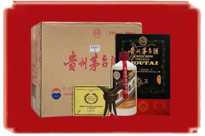 湘西保靖县烟酒回收汉帝茅台.jpg