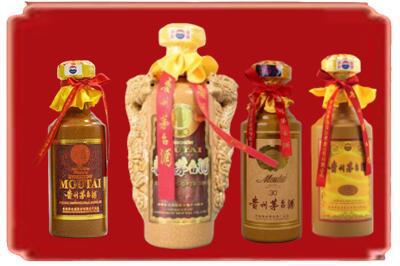 湘西保靖县烟酒回收年份茅台酒.jpg